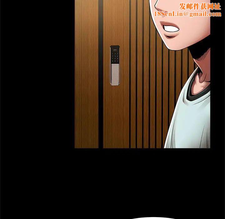 逆袭之路第20话