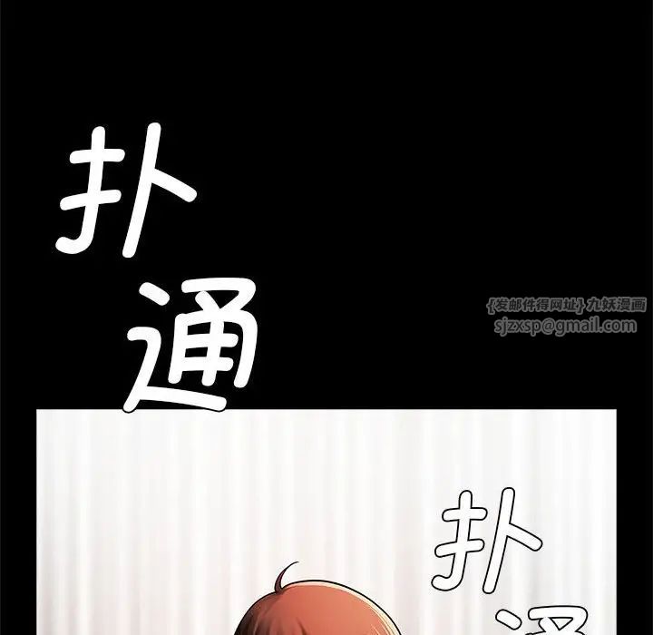逆袭之路第20话