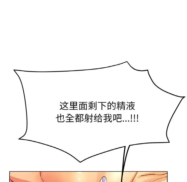 冰上恋人第21话