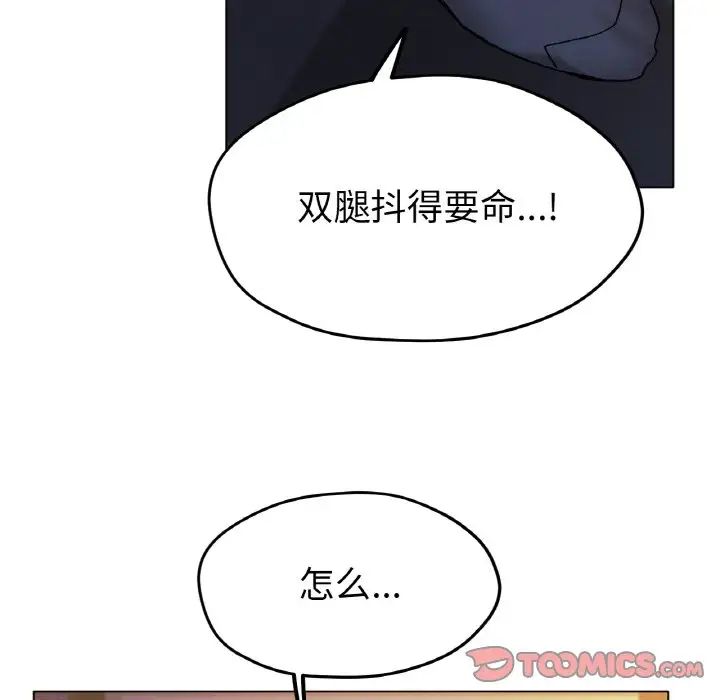 冰上恋人第21话
