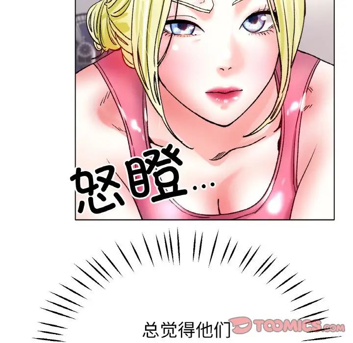 冰上恋人第21话