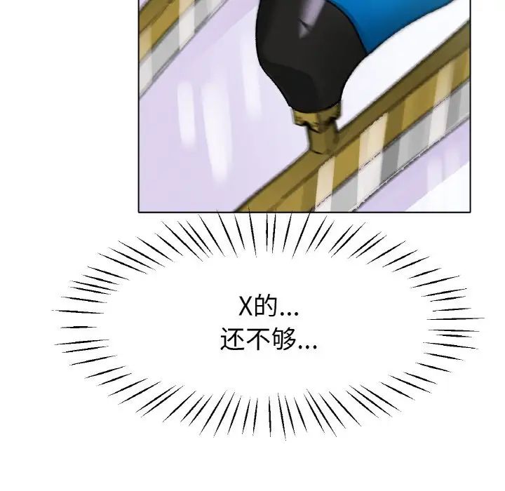 冰上恋人第21话