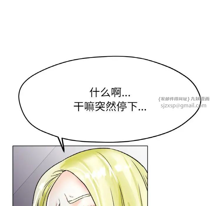 冰上恋人第21话