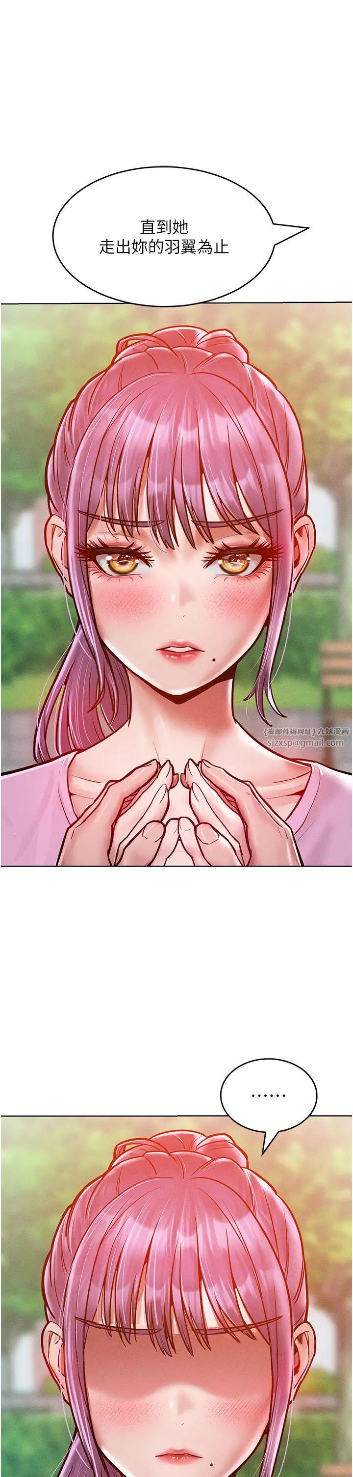 让傲慢女屈服的一百种方法第18话-要不要跟我打个赌?