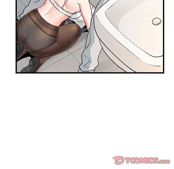 发小碰不得第16话