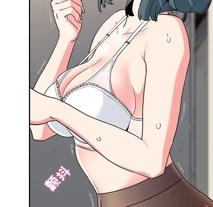 发小碰不得第16话