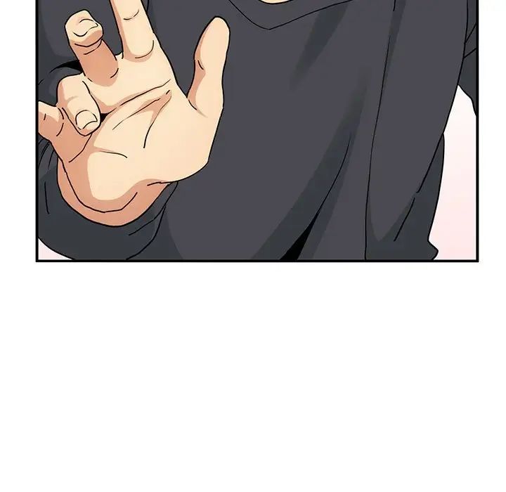 发小碰不得第16话