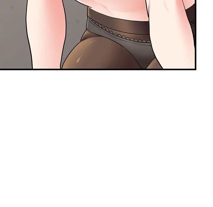 发小碰不得第16话