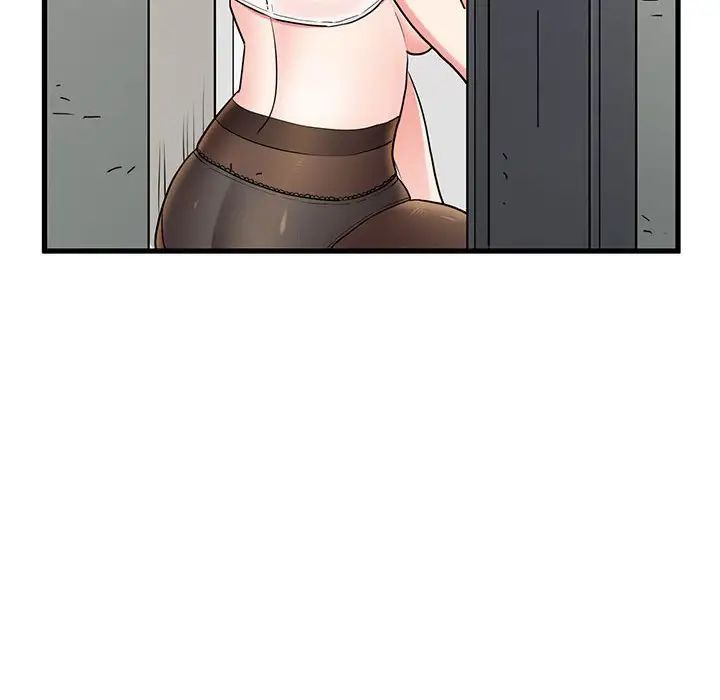 发小碰不得第16话