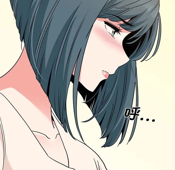 发小碰不得第16话