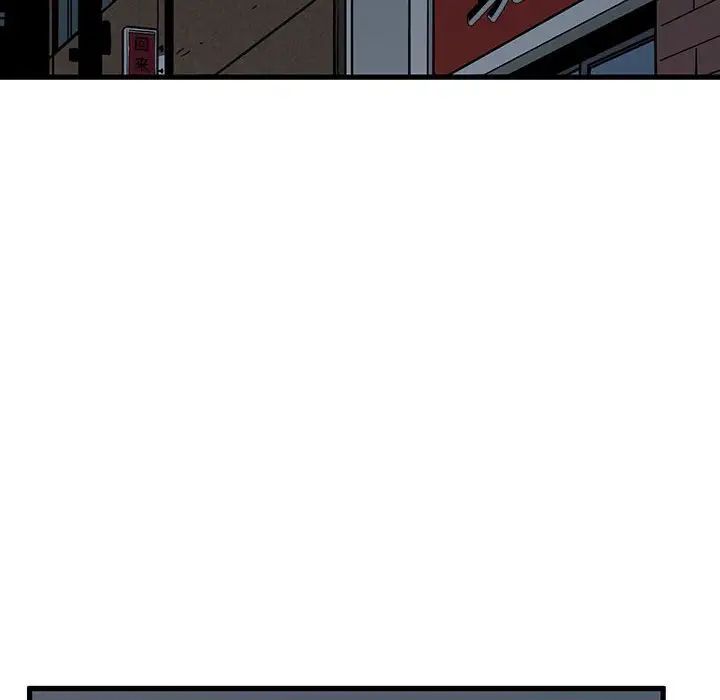 发小碰不得第16话