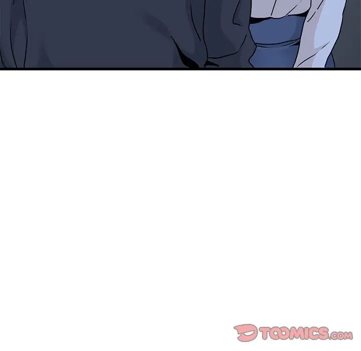 发小碰不得第16话