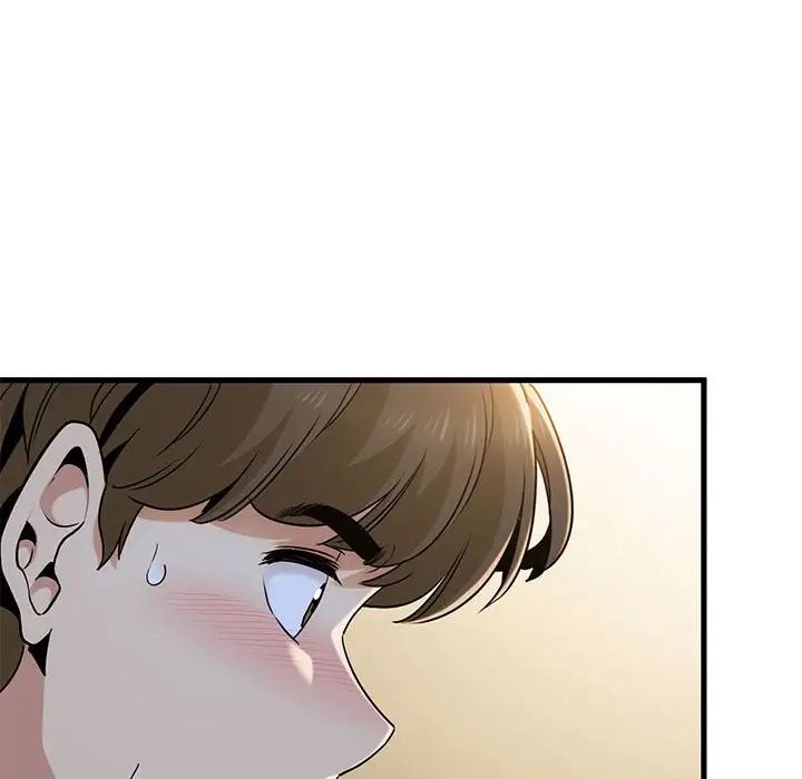 发小碰不得第16话