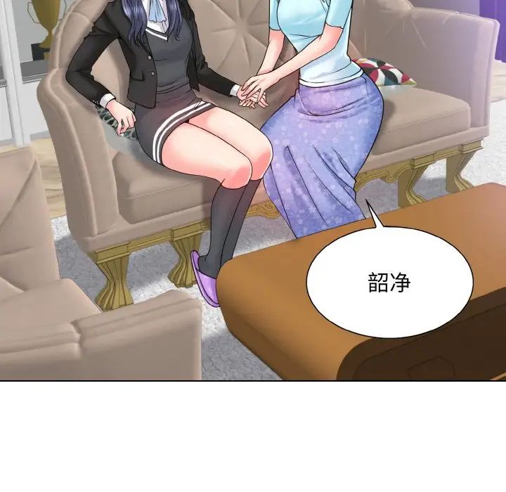 一杆入洞第17话