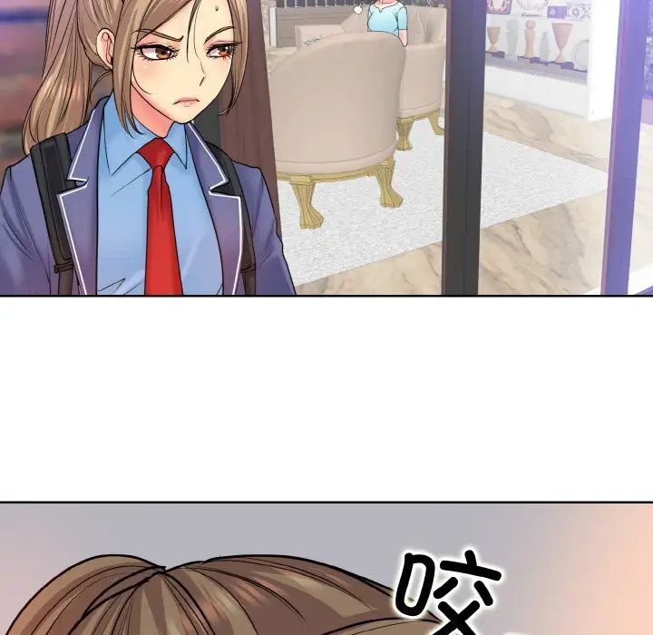 一杆入洞第17话