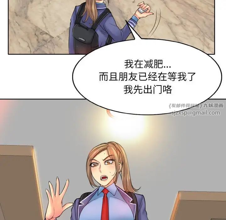 一杆入洞第17话