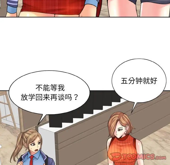 一杆入洞第17话