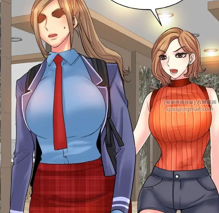 一杆入洞第17话