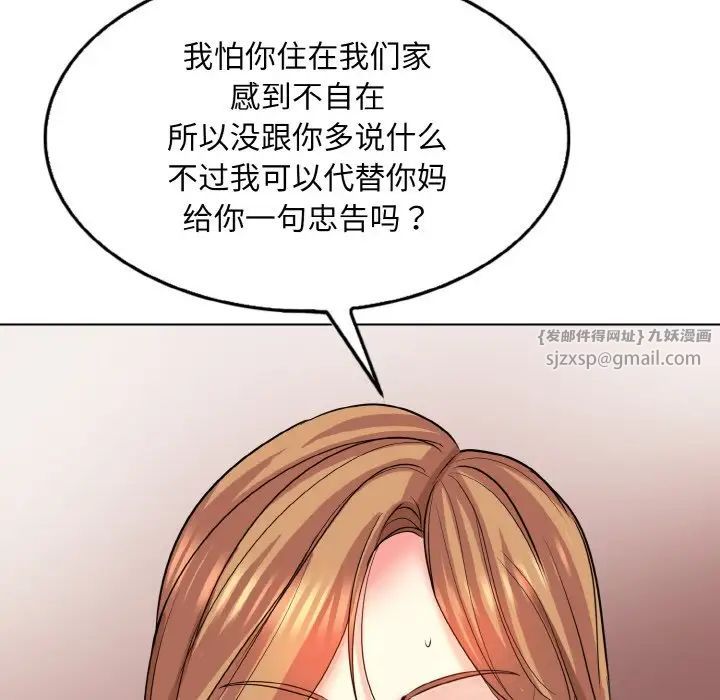 一杆入洞第17话