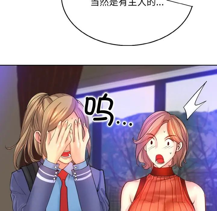 一杆入洞第17话