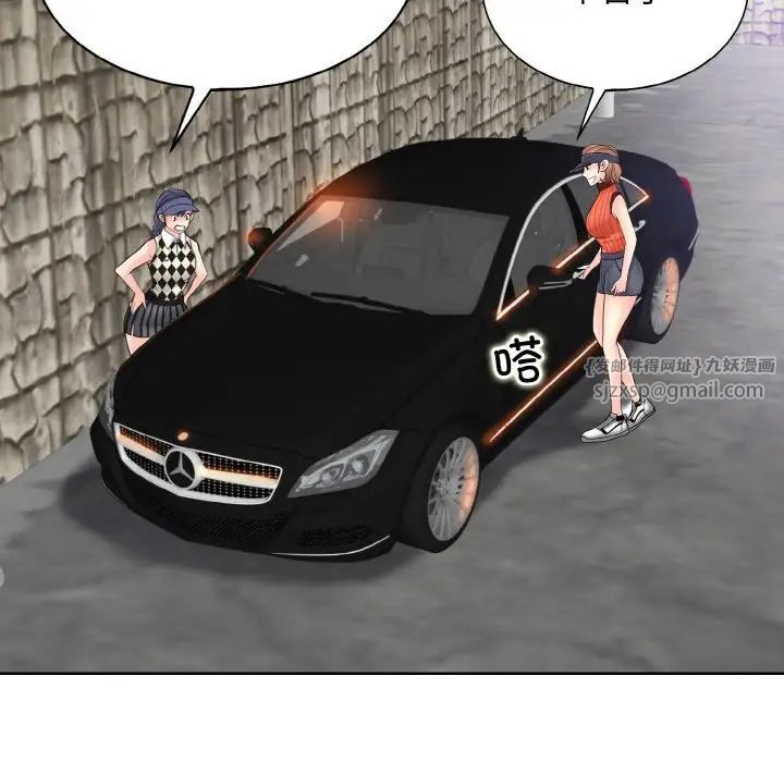 一杆入洞第17话