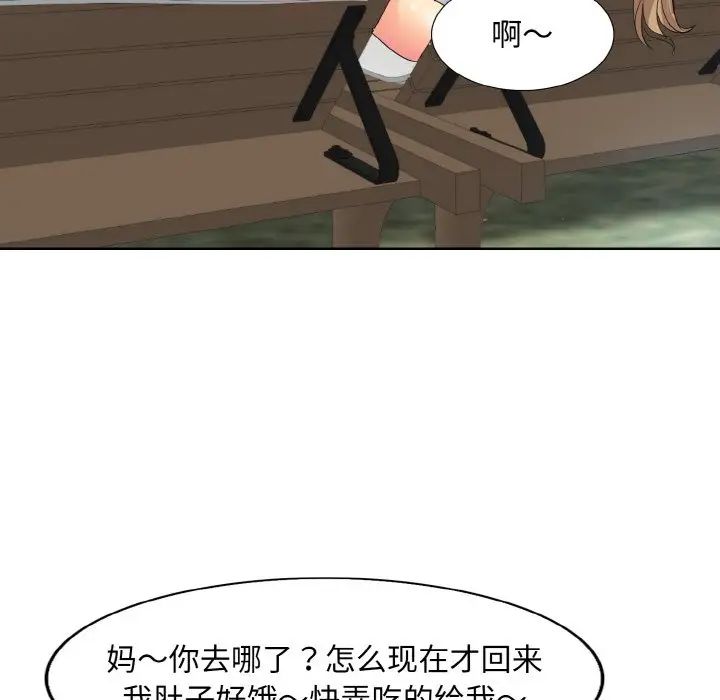 一杆入洞第17话