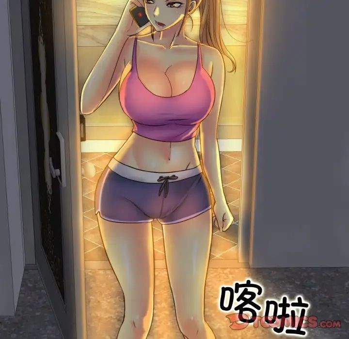 一杆入洞第17话