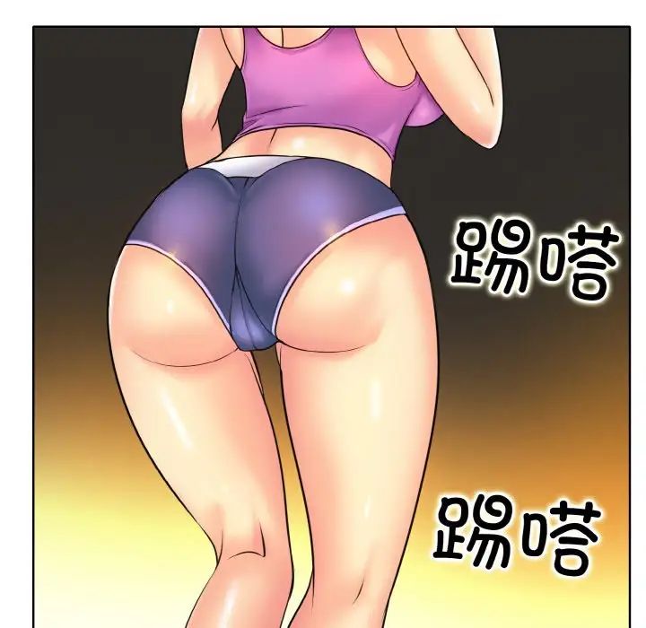 一杆入洞第17话