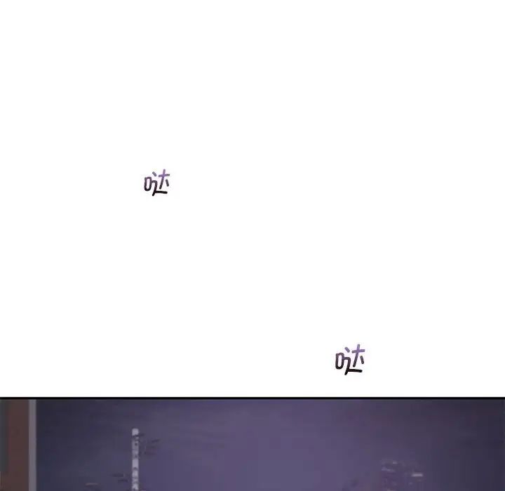 乘风高飞第19话