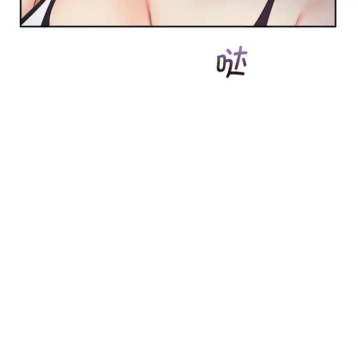 乘风高飞第19话