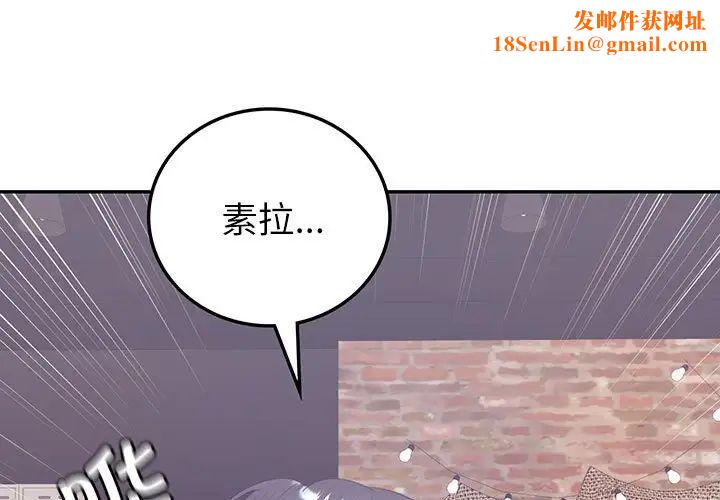 回不去的婚姻第11话