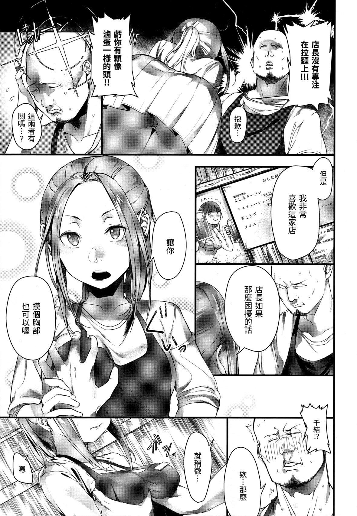 [楝蛙]春と青[未来数位中文][无修正][楝蛙]春と青[未来数位中文][无修正]