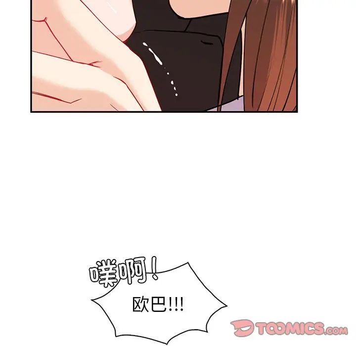 回不去的婚姻第11话