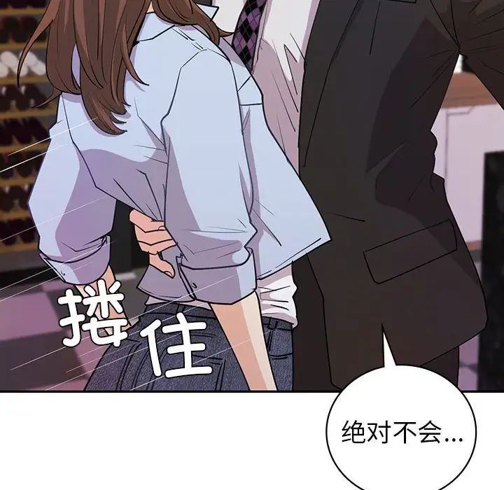 回不去的婚姻第11话