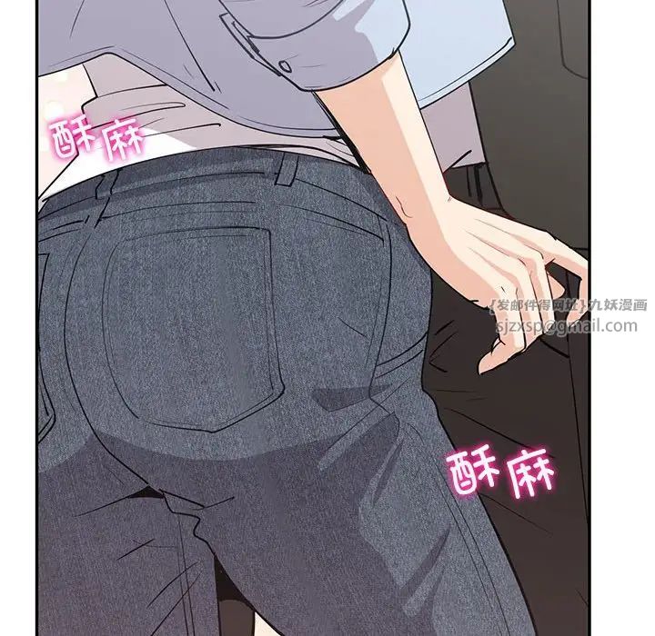 回不去的婚姻第11话