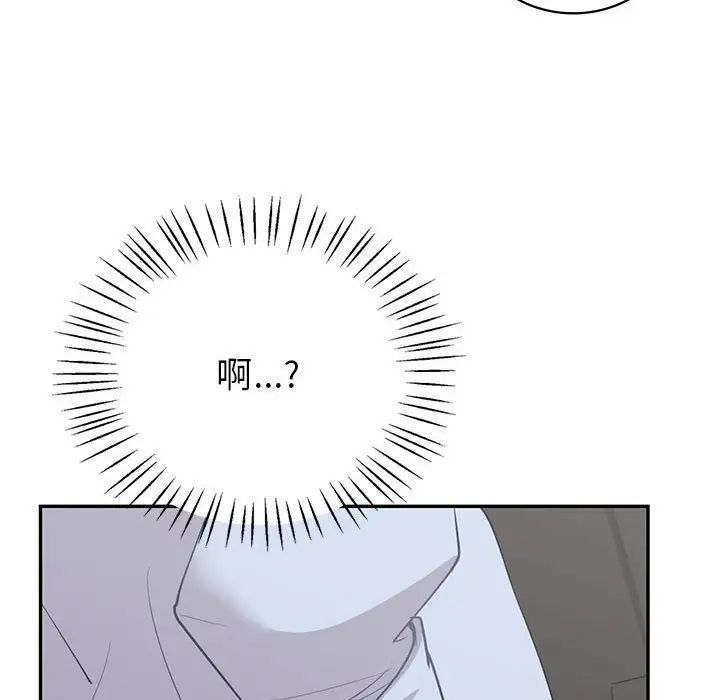 回不去的婚姻第11话