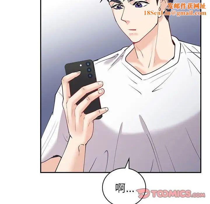 回不去的婚姻第11话