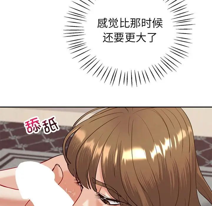 回不去的婚姻第11话