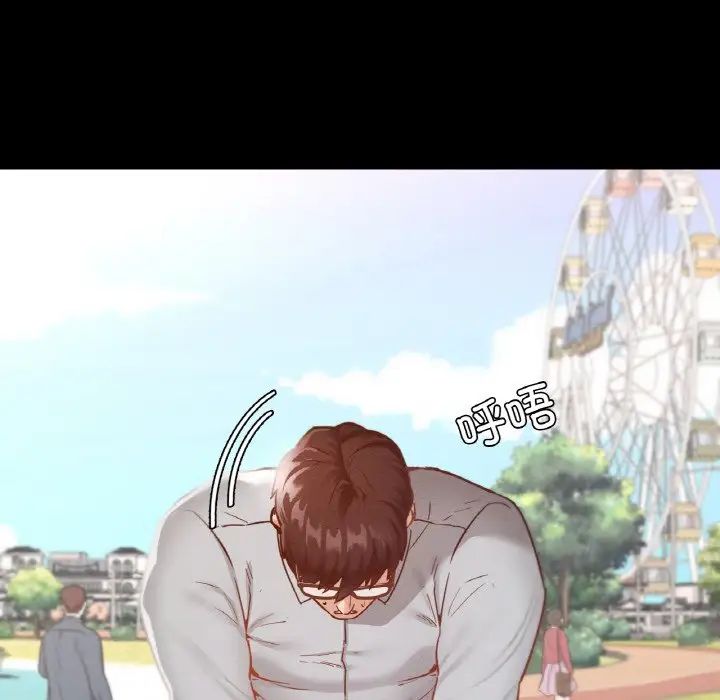 在学校达咩！第13话