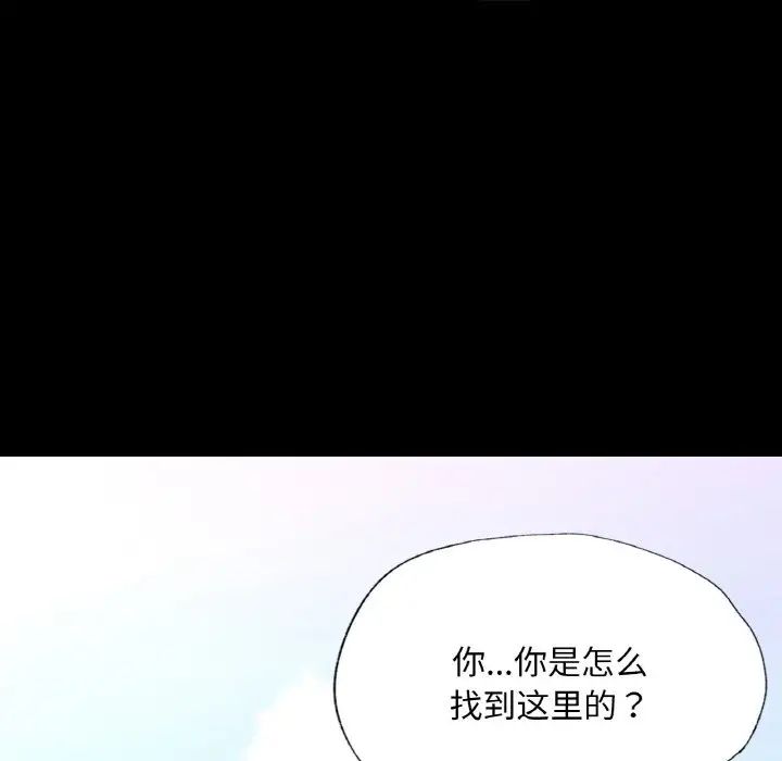 在学校达咩！第13话