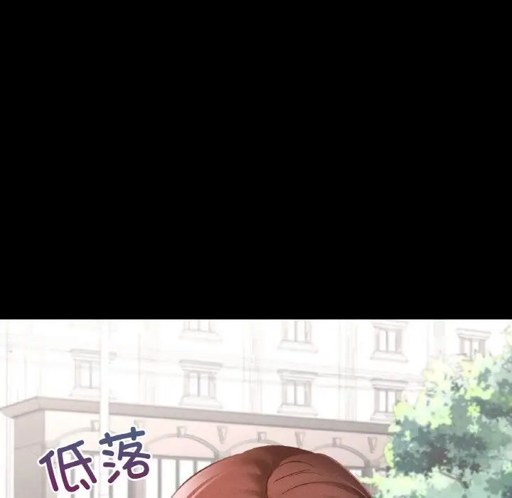 在学校达咩!第13话