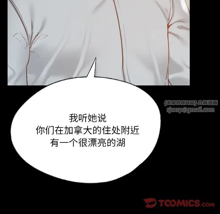 在学校达咩！第13话