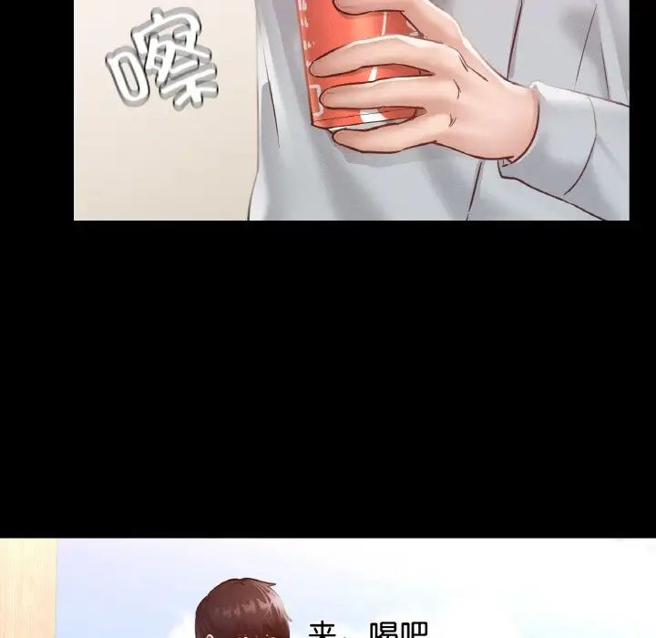 在学校达咩！第13话