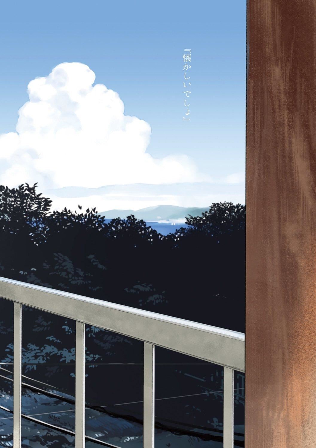 [楝蛙]恋のち交尾[DL版][楝蛙]恋のち交尾[DL版]