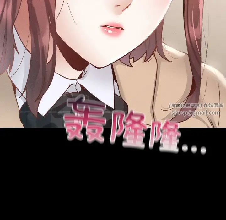 在学校达咩!第13话