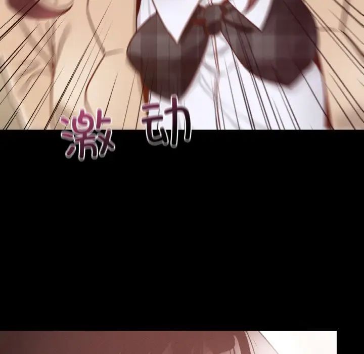 在学校达咩！第13话