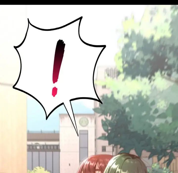 在学校达咩！第13话