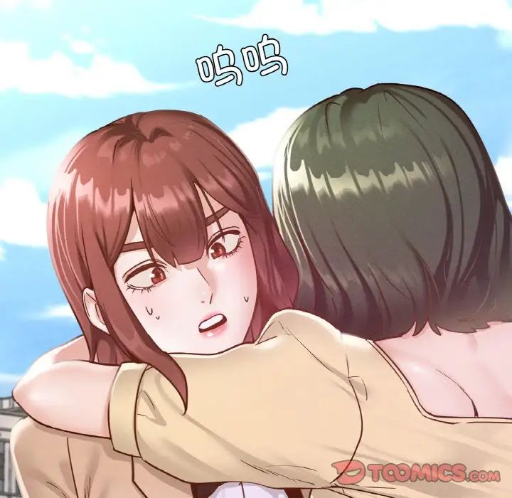 在学校达咩!第13话