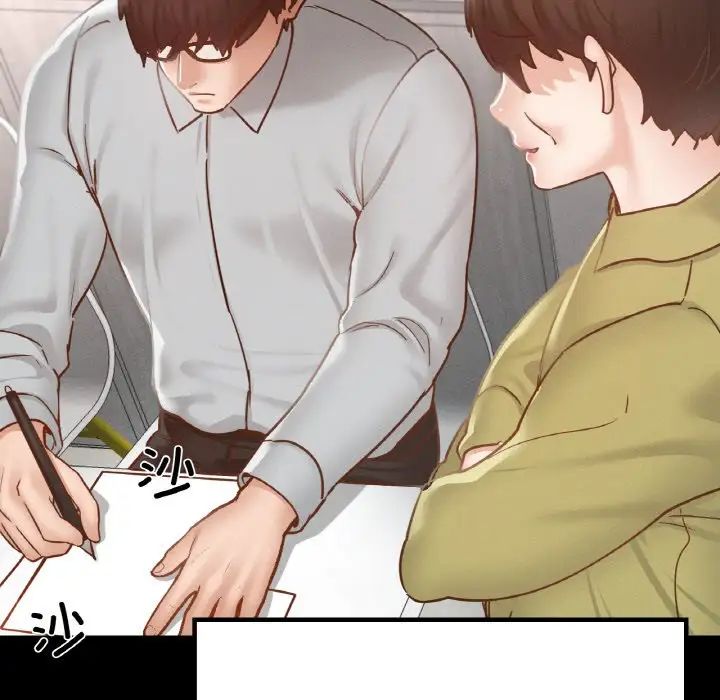 在学校达咩！第13话