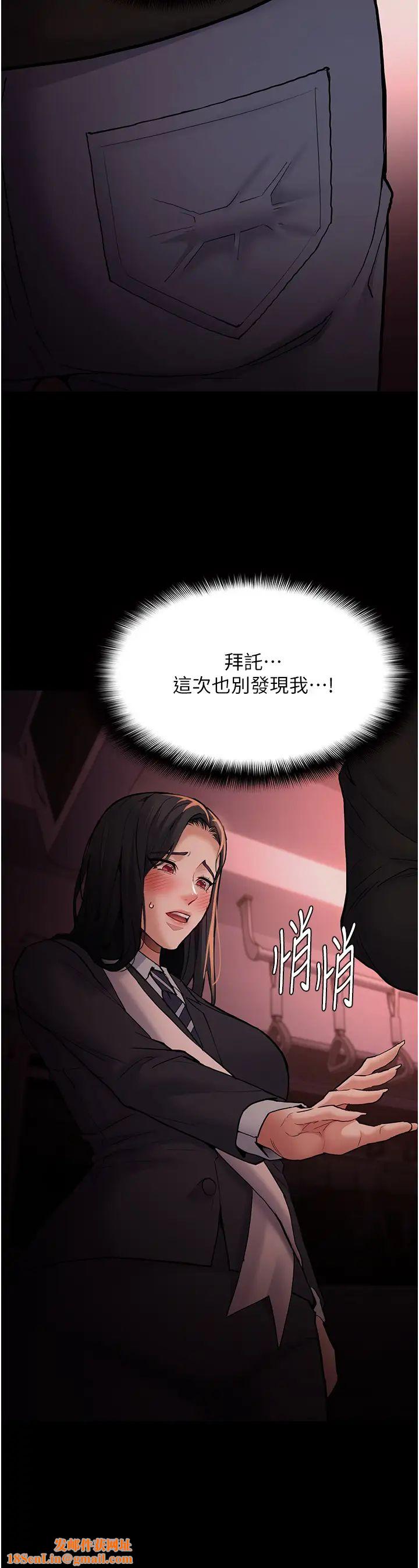 痴汉成瘾第78话-男人的屁股摸起来爽吗?